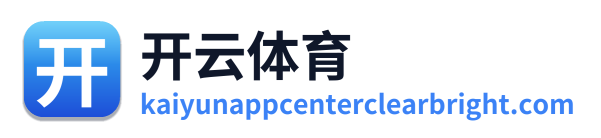 开云体育 Logo